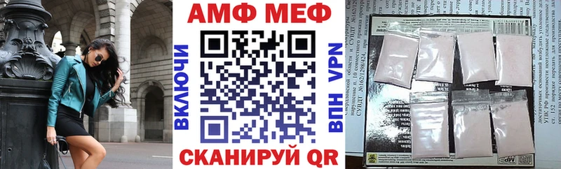 АМФЕТАМИН 97%  ОМГ ОМГ ONION  мориарти клад  даркнет сайт  Теберда 