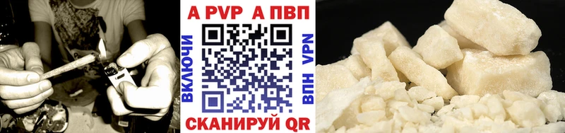KRAKEN сайт  Теберда  APVP СК 
