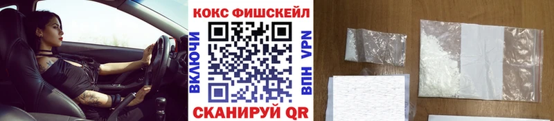Cocaine 99%  omg ссылка  Теберда 