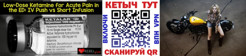 КЕТАМИН ketamine  kraken онион  Теберда  наркота 