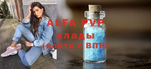 мефедрон VHQ Тайга