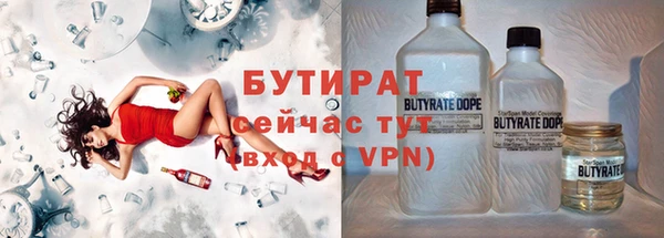 ALPHA-PVP Тавда
