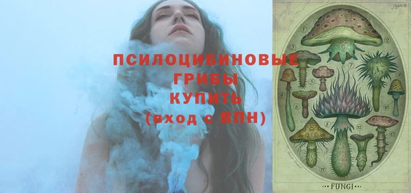 мефедрон VHQ Тайга