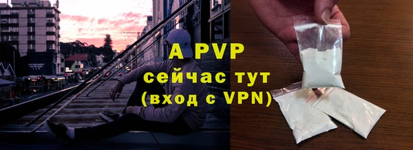 ALPHA-PVP Тавда