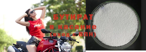 мефедрон VHQ Тайга