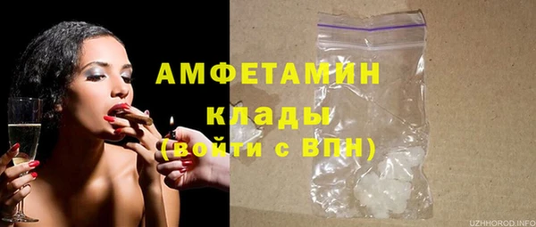 мефедрон VHQ Тайга