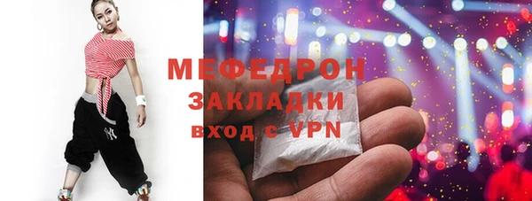 мефедрон VHQ Тайга