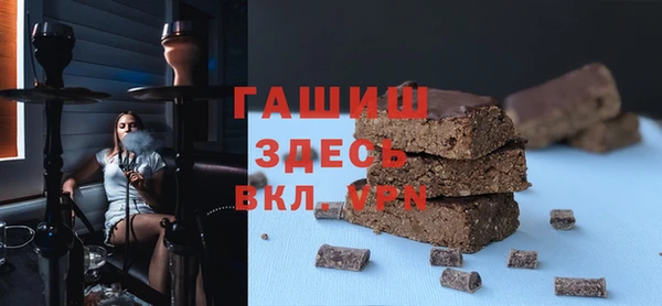 ALPHA-PVP Тавда