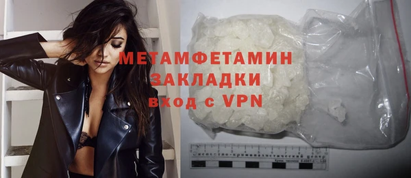 мефедрон VHQ Тайга