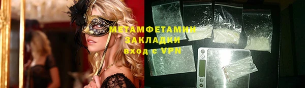 мефедрон VHQ Тайга