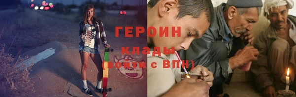 мефедрон VHQ Тайга