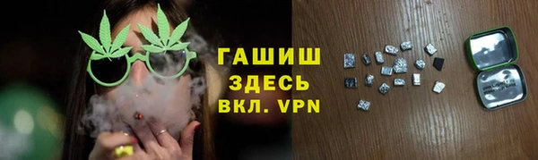 мефедрон VHQ Тайга