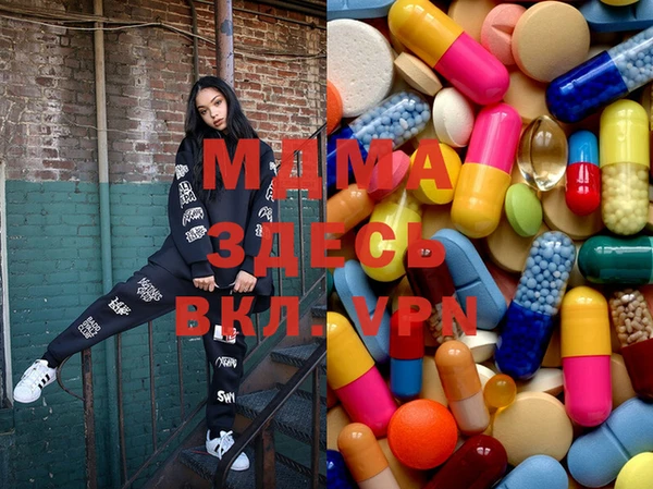 мефедрон VHQ Тайга