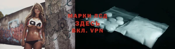 мефедрон VHQ Тайга