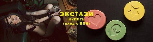 ALPHA-PVP Тавда