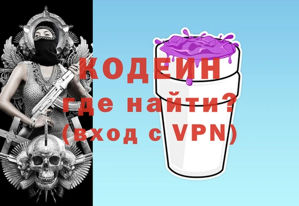 ALPHA-PVP Тавда