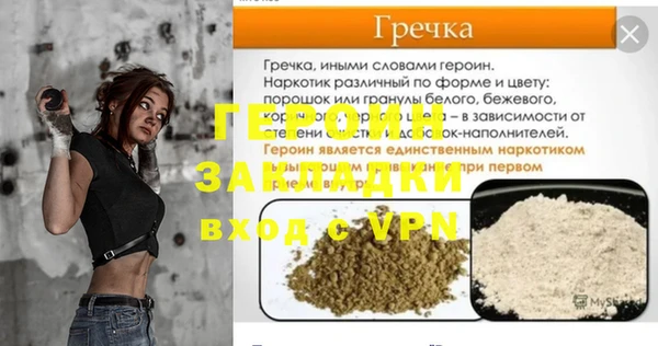ALPHA-PVP Тавда