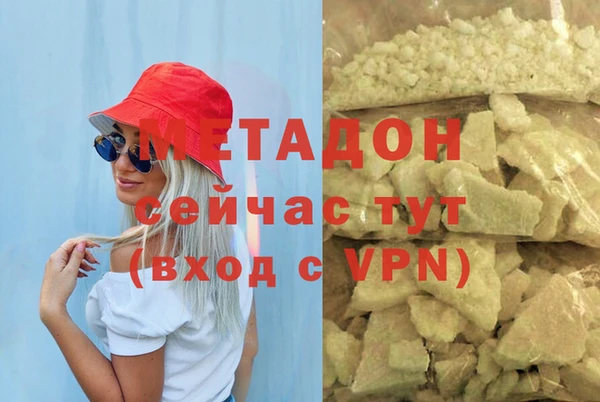 ALPHA-PVP Тавда