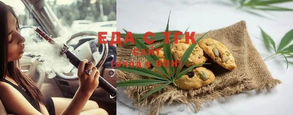 ALPHA-PVP Тавда