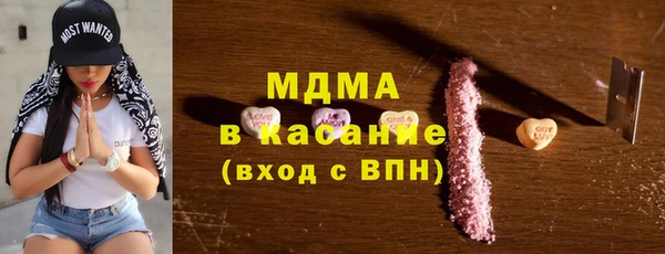 мефедрон VHQ Тайга