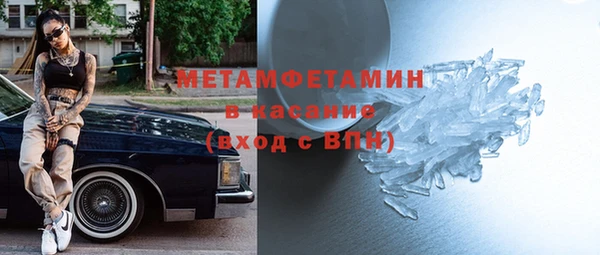 мефедрон VHQ Тайга