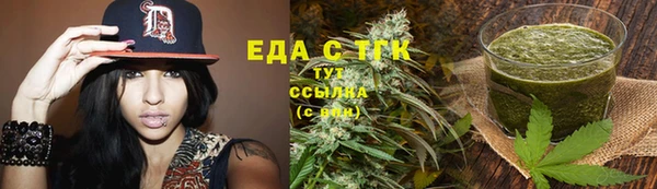 ALPHA-PVP Тавда