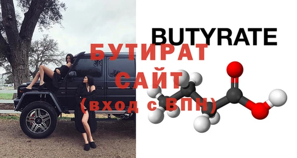 ALPHA-PVP Тавда