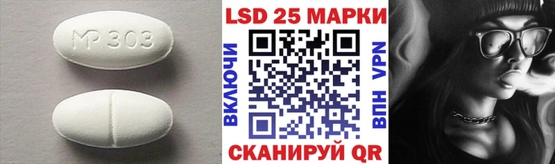 Лсд 25 экстази ecstasy  Теберда 