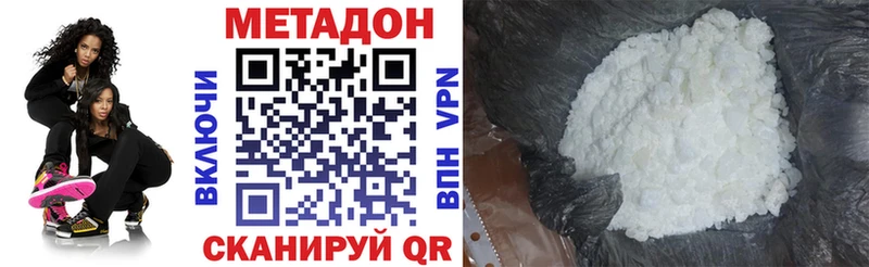 цена наркотик  Теберда  Метадон мёд 