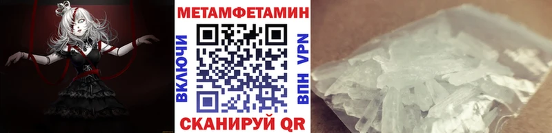 МЕТАМФЕТАМИН винт  Теберда 