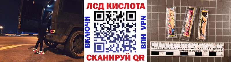 наркота  Теберда  Марки N-bome 1,5мг 