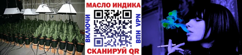 ТГК THC oil  кракен   Теберда 